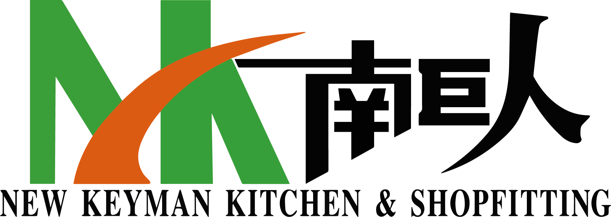 New Keyman Kitchen & Shopfitting